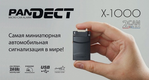 PandectX-1000_51.jpg